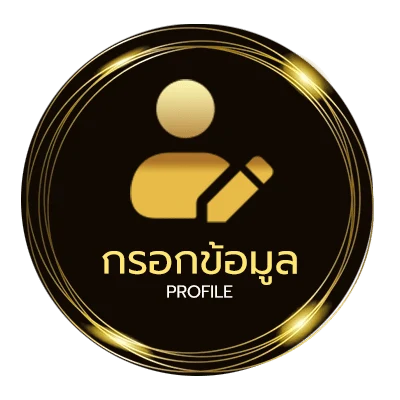 จัดการบัญชี ปฏิทิน2564