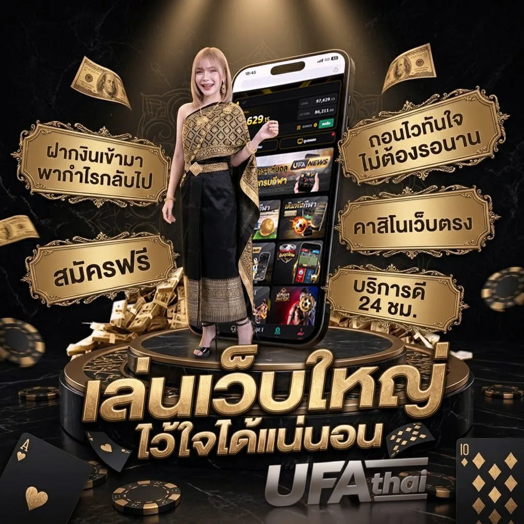 ปฏิทิน2564 Brand Banner — ตัวแทน UFABET